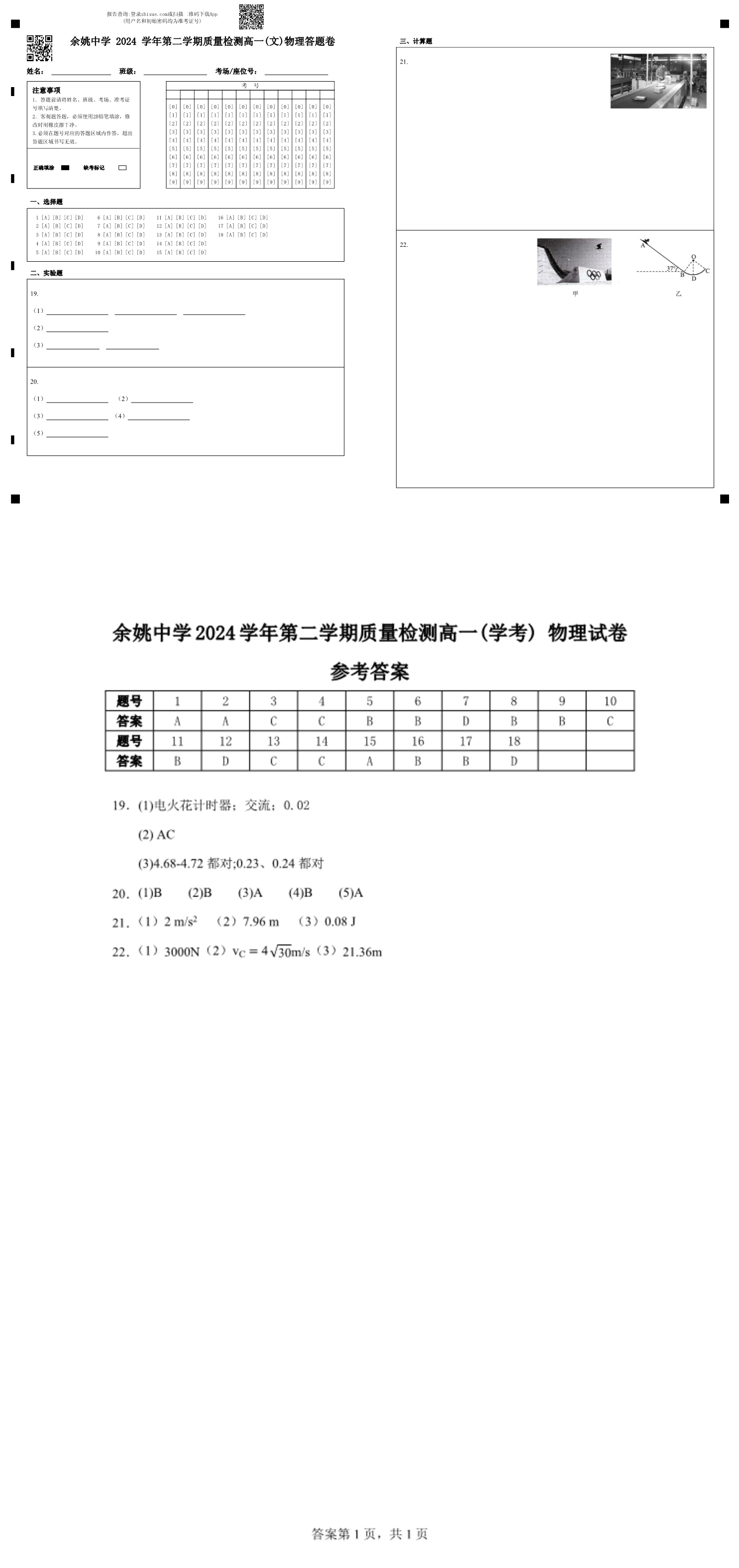 缩略图